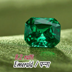 Emerald