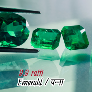 Emerald