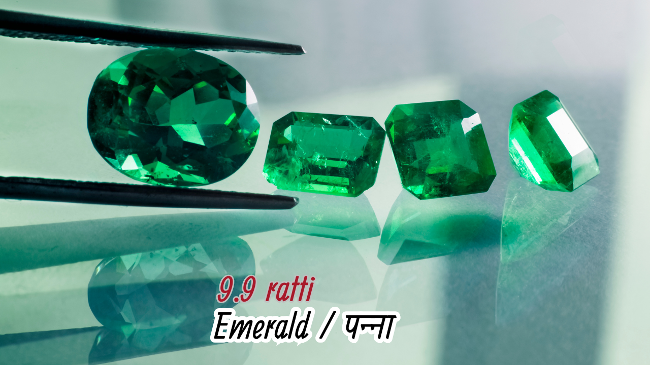 Emerald