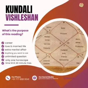 DEEP HOROSCOPE READING