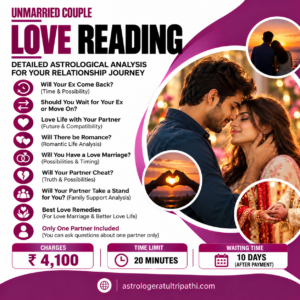 COUPLE LOVE READING