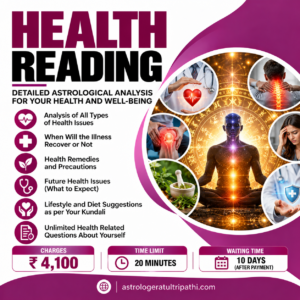 HEALTH READING