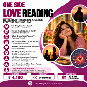 One Side Love Reading Only
