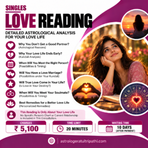Singles Love Reading